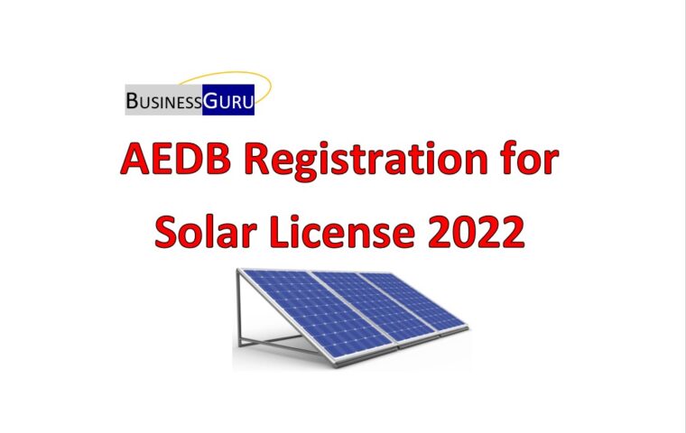 AEDB Registration for Solar License 2022